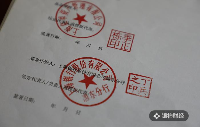 深度｜良卓资产爆雷5年后，那些“相信银行”的老人把上海银行告了