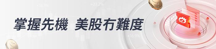 小摩力挺：美股“七巨头”估值仍低于峰值！加密货币概念股盘前大涨