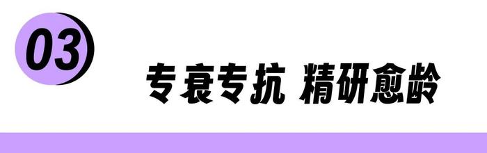 “全智贤怎么还和以前一样？” 海蓝之谜抗衰靠的是「内在生命力」