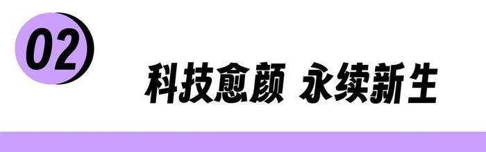 “全智贤怎么还和以前一样？” 海蓝之谜抗衰靠的是「内在生命力」