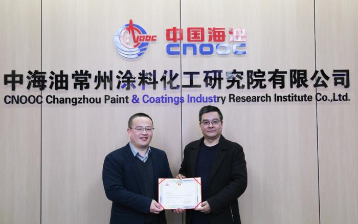 中国化工学会涂料涂装专业委员会选举产生第十届委员会