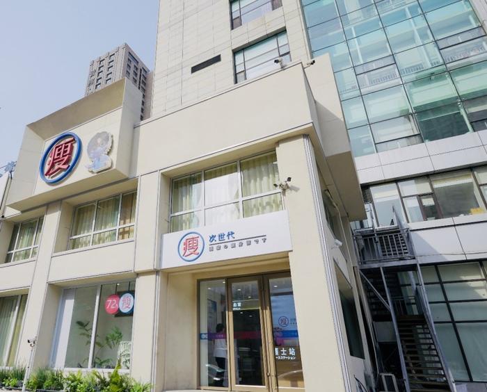 (次世代海源店)