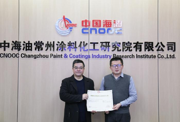 中国化工学会涂料涂装专业委员会选举产生第十届委员会