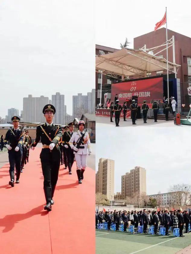 今日成人当策马，来日试玉踏春风——西安市第四十八中学隆重举行2024届高三年级成人礼