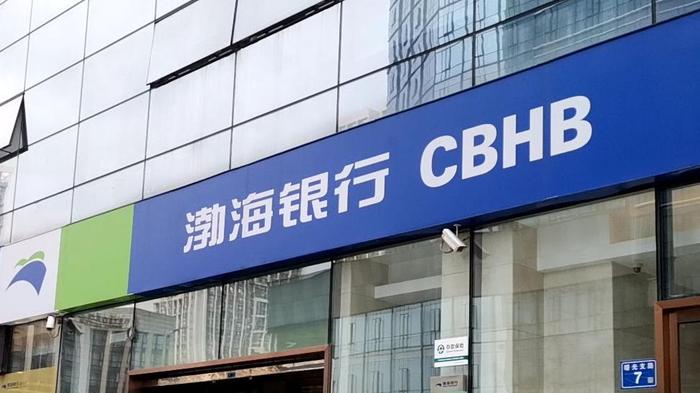 渤海银行福州分行起诉“泰禾系”公司追债，案涉金额超19亿元