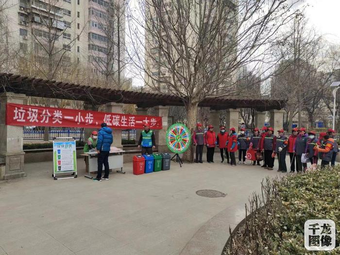 北京望京街道开展“志愿有我，分类先行”宣传活动