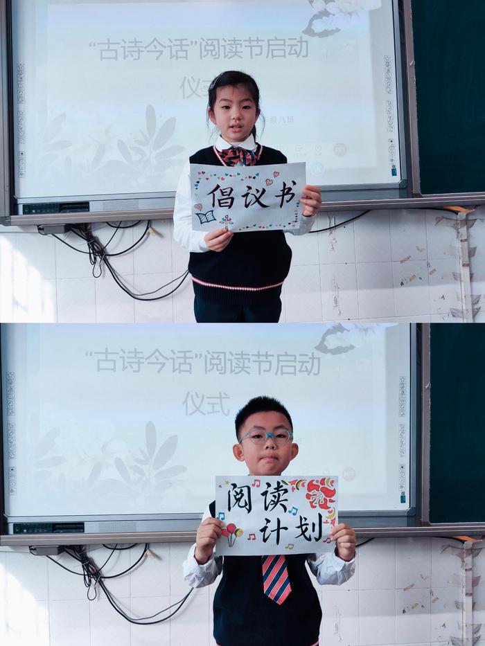 书香致远 其乐无穷 管城回族区外国语小学(集团)货栈街校区举行“国学中的智慧”阅读节启动仪式