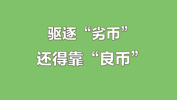 教育怎么打破“越减越负”的怪圈？