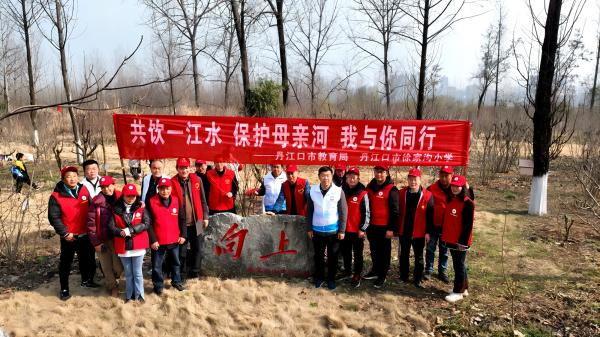 丹江口市徐家沟小学：植一棵树 造一片林 护一江水