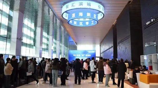滨城首个“零工小镇”在天津经开区正式启动 有效推动公共就业服务向基层延伸