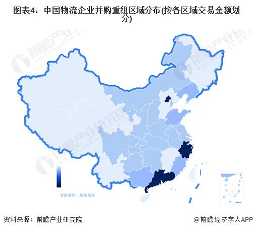 2024年中国零担物流行业发展趋势分析 零担物流行业整合加速、集中度趋高【组图】