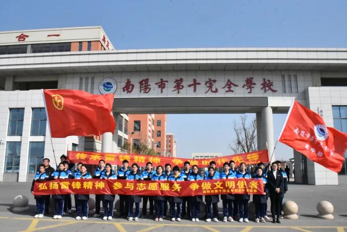 南阳市第十完全学校高级中学党支部开展主题党日及党课学习活动