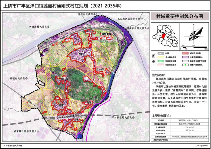 村庄规划 | 江西：以“通则式”村庄规划管理规定实现编制效率与管理效能“双提升”