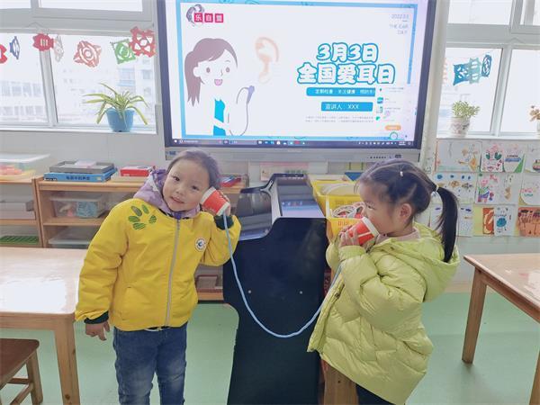 房县城关镇中心幼儿园开展爱耳护耳主题活动