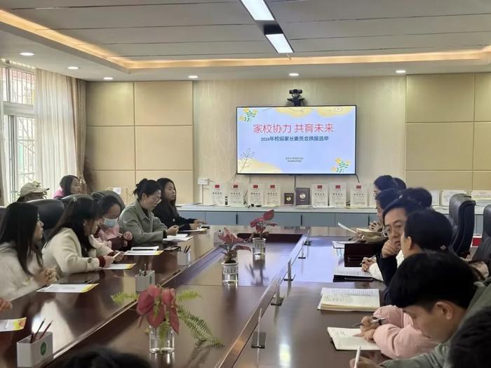 西安市灞桥区庆华小学洪庆分校召开校级家长委员会换届选举大会