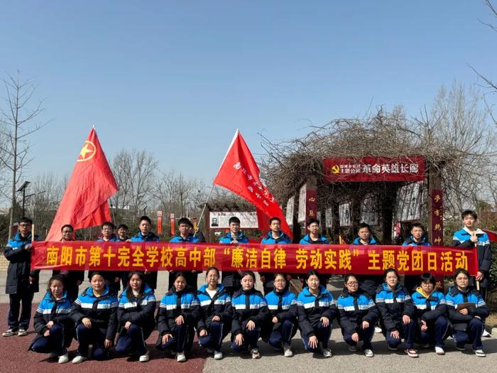 南阳市第十完全学校高级中学党支部开展主题党日及党课学习活动