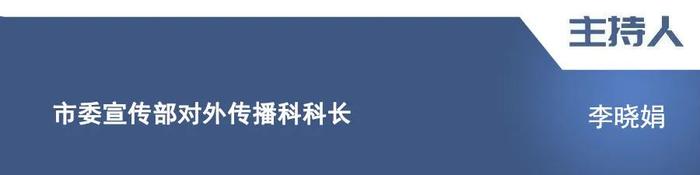 【新闻发布】介绍2023年度全市食品安全工作情况