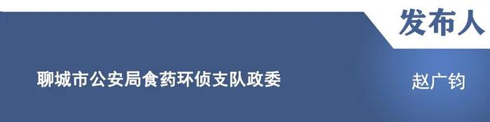 【新闻发布】介绍2023年度全市食品安全工作情况