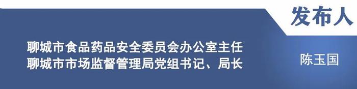 【新闻发布】介绍2023年度全市食品安全工作情况