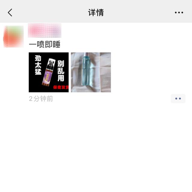 微信安全中心刚刚公告：朋友圈不得发布这些内容！情节严重，账号将永久封停