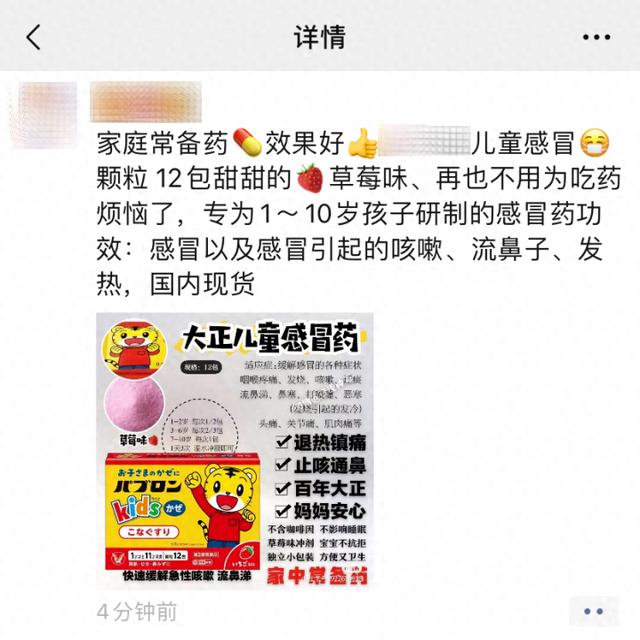 微信安全中心刚刚公告：朋友圈不得发布这些内容！情节严重，账号将永久封停