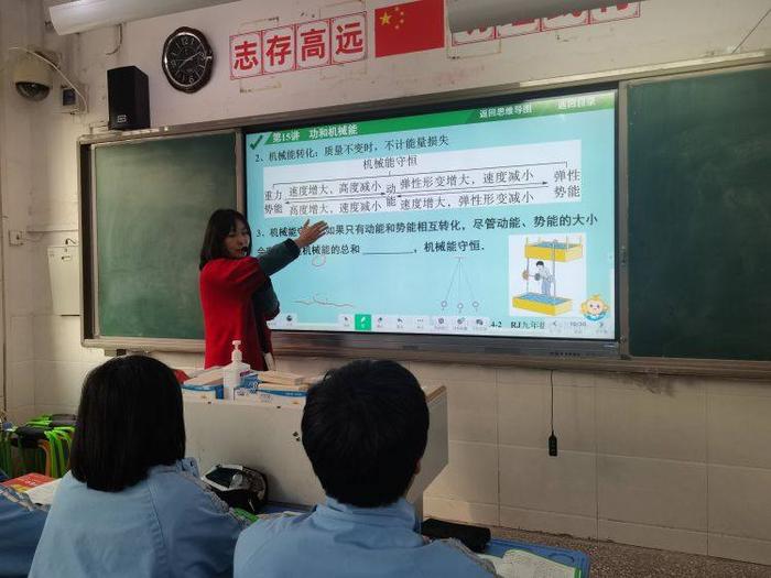 教研相长，赋能课堂 中原区教研员到郑州市第六十六中学指导教学工作