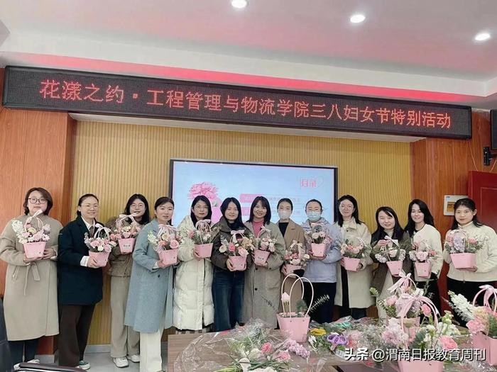 陕西铁路工程职业技术学院举办“三八”妇女节特别活动