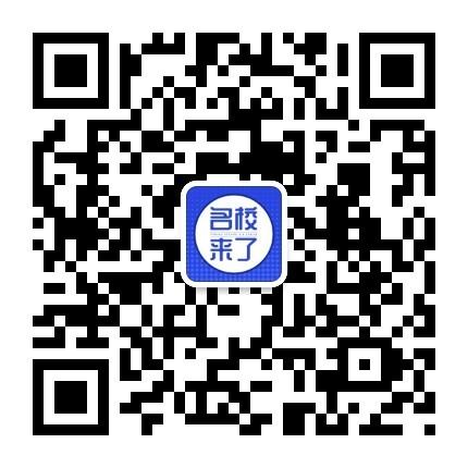 第十届国际名校来了择校展丨新航道国际教育集团受邀出席 招生官一对一现场指导！