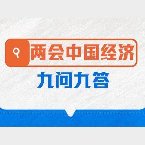 新华社消息｜联合国秘书长呼吁加沙和苏丹斋月停火