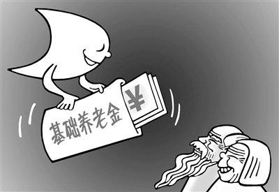 “为无养老金老年人发放基础养老金”值得认真研究