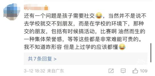 “感觉比上学省心”！妻子当班主任，自己做司机后勤，奥运冠军给双胞胎女儿搞“私塾”…真的没问题吗？