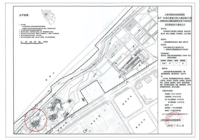 高档餐馆“闯进”滨江公园？上海前滩休闲公园惊现人均500元 “茶室”