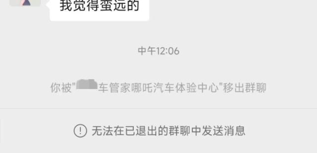 315消费维权|智能汽车AB面：哪吒X、赛力斯故障频现，欧尚远程升级“消失”