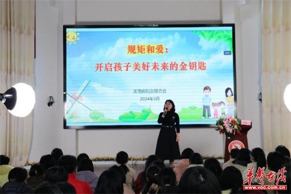 雨花区教育局幼儿园第七幼儿园举行“智慧妈妈课堂”暨亲子趣味阅读活动