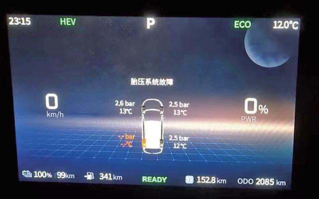 (车主在车辆故障时拍摄的照片 车主供图)