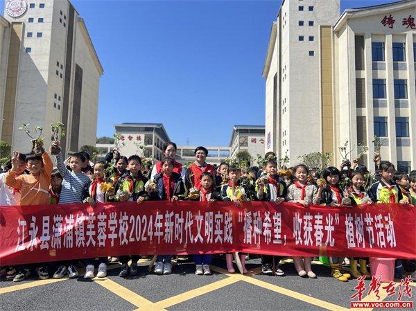 共植芙蓉树 与树共成长 江永县芙蓉学校开展“学雷锋”义务植树活动