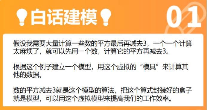 从通用走向垂直，探索九章证券领域大模型的先驱优势