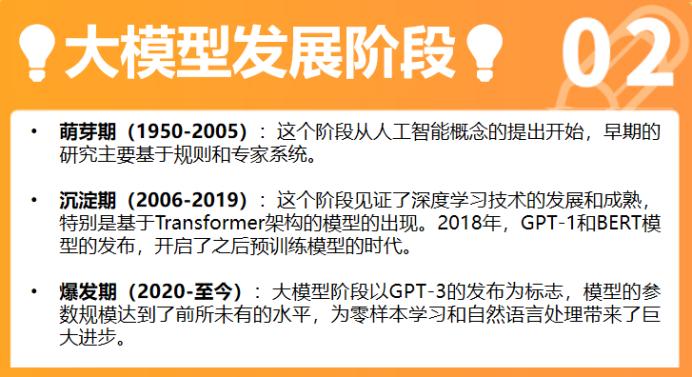 从通用走向垂直，探索九章证券领域大模型的先驱优势