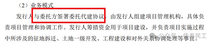 首单提交注册的城投公司企业债券！