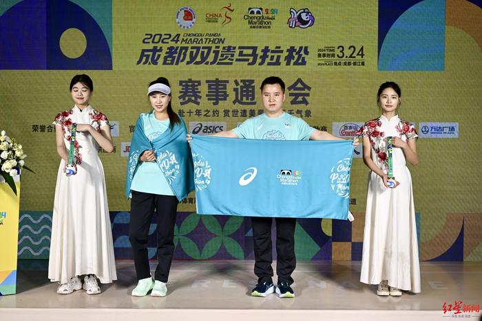 2024成都双遗马拉松赛事通气会现场