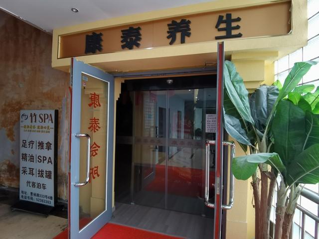 315维权│商家频繁换店名，不充钱不让消费！“新店不认旧账”成圈钱套路？