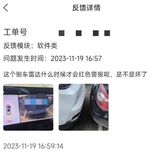 315消费维权|智能汽车AB面：哪吒X、赛力斯故障频现，欧尚远程升级“消失”