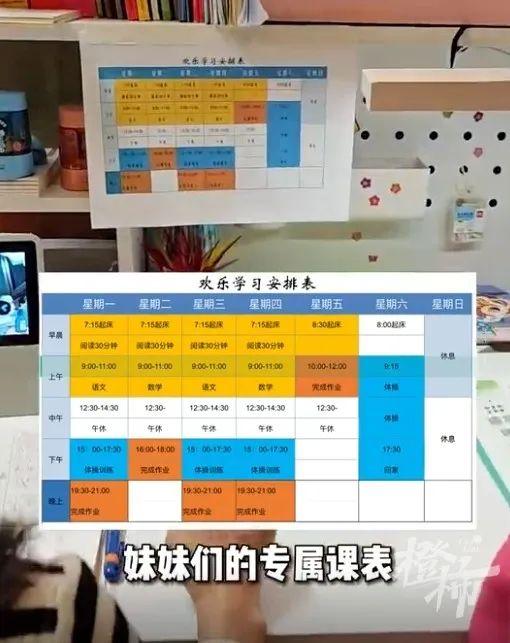 “感觉比上学省心”！妻子当班主任，自己做司机后勤，奥运冠军给双胞胎女儿搞“私塾”…真的没问题吗？