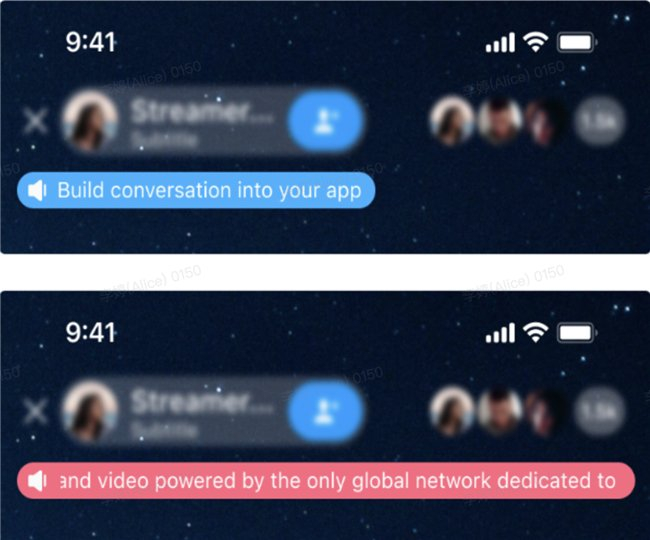 环信chatroom uikit,快速自定义聊天室ui界面 弹幕消息