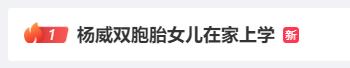 “感觉比上学省心”！妻子当班主任，自己做司机后勤，奥运冠军给双胞胎女儿搞“私塾”…真的没问题吗？