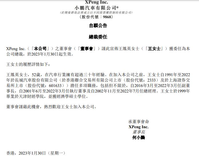 大批中高级员工离职？长城汽车为什么留不住人|杠杆观车