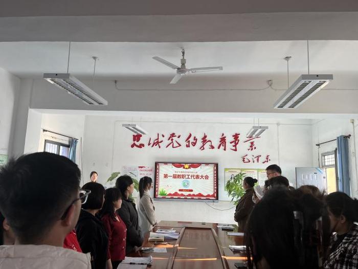 灞桥区常家湾幼儿园召开第一届教职工代表大会
