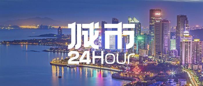 城市24小时 | 反超浙江，山东晋级“单项冠军”第一省