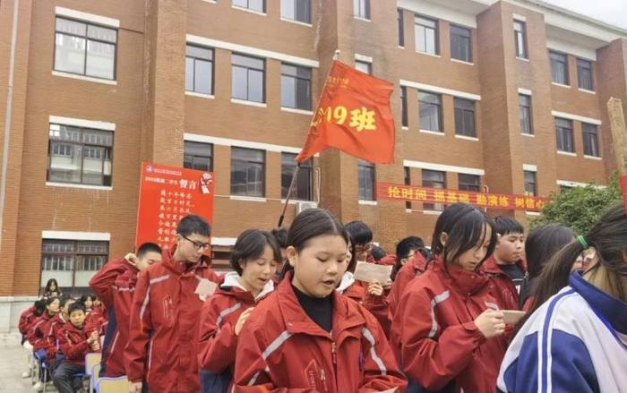 百日誓师同筑梦，踔厉奋发向会考——耒阳市鹿峰学校八年级生地会考百日誓师大会