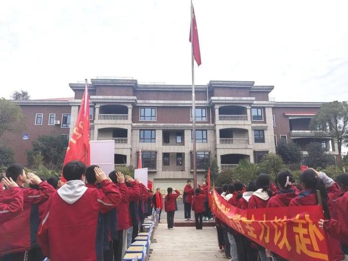 百日誓师同筑梦，踔厉奋发向会考——耒阳市鹿峰学校八年级生地会考百日誓师大会